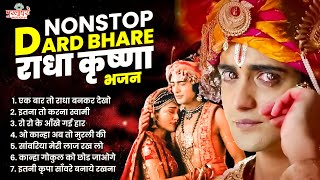 2024 Nonstop Dard Bhare Bhajans | Dard Bhare Radha Krishna Bhajan | Nonstop Radha Krishna Bhajans