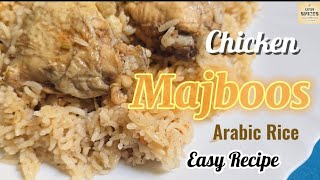 മജ്ബൂസ് || Chicken Majboos|| Easy Arabic Rice  recipe| one pot meal #majboos #arabic #onepotmeal