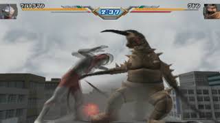 Ultraman Fe3: Ultraman Vs Gudon