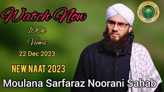 22 Dec 2023 |🔥Bah Barai Paale Walo | Moulana Sarfaraz Noorani Sahab | At Shadipora Baba Gani💯