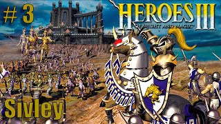 Heroes of Might and Magic III ► В ПОИСКАХ АМУЛЕТА ► # 3