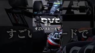 DRSはどのように機能するのか? #f1 #shorts #ショート