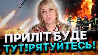 АТАКА НА КИЇВ! МАСОВАНІ ОБСТРІЛИ! ПРОГНОЗ НА ОСІНЬ! ОЛЕНА БЮН