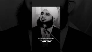 Ajmal Raza Qadri heart touching Bayaan #shorts #mohommad #islam