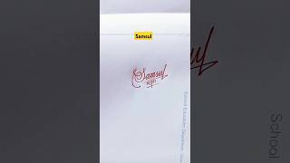 Calligraphy Signature | Samsul | sk cursive art