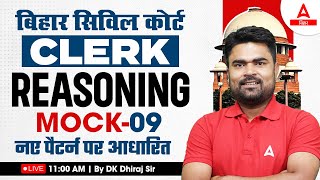 Bihar Civil Court Clerk Reasoning Mock Class by DK Sir #9