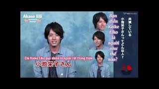 [VIETSUB] Q&A 8 GIÂY CÙNG Akaso Eiji - 赤楚衛二