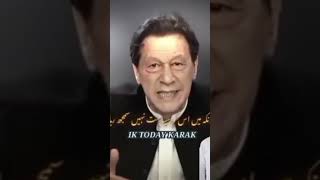 جناب Imran Khan امت مسلمہ کے لیڈر کی اپنی قوم سے ایک ریکویسٹ #ہمارے_لیڈر_کو_رہا_کرو#عمران_خان_زندہ_