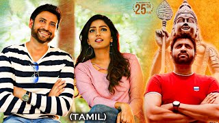 Sumanth & Eesha Rebba Latest Tamil Thriller Full Movie | Latest Tamil Movies | @ssouthcinemaas