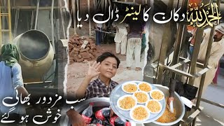 Alhamdulillah,Shop ka lenter dal dia.... اج کا سارا دن بہت زیادہ مصروف گزرا(Ghulam Haider 786 Vlogs)