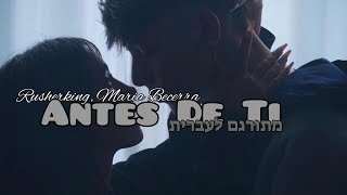 Rusherking, Maria Becerra - ANTES DE TI  מתורגם