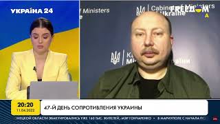 11.04.2022 коментар міністра КМУ Олега Немчінова проекту FreeDom 47 день (російською мовою)