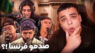 روابا المغاربة صدمو أكبر راديو في فرنسا ! SkyRock