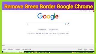 How To Remove Green Border Line In Google Chrome | Green Border Google Chrome