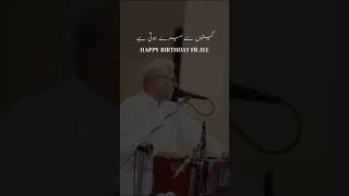 Happy Birthday Fr James | 25th September  #entertainment #frjamesshamaun #catholicmass