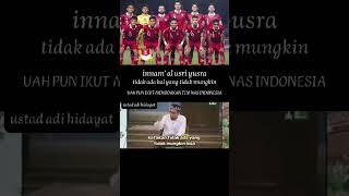 Innama'al usri yusra#shorts #short #timnasday #timnasindonesia #ustadzadihidayat #uahterbaru