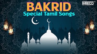 Eid Mubharak - Allah Prayers Duas | Bakrid Tamil Songs | A.R.Sheik Mohammed Islamic Devotional Songs