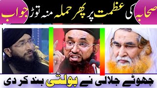 Hanif qureeshi ki aik bar per dawat e islami ky nary har sehabi nabi janati janati par ihteraz/reply