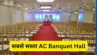 Mira Bhayandar सबसे सस्ता AC Banquet Hall, Mahurat Banquets