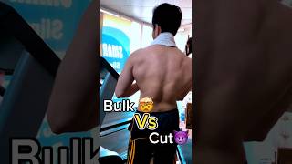 Bulk vs Cut transformation #transformation #shorts #gym #motivation #workout