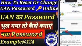 PF ka password bhul gaya to kya kare | How to forgot PF Password | Uan password Reset kaise kare