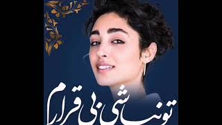 آهنگ عاشقانه | استوری عشقانه | کلیپ عاشقانه