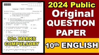 10th English 2024 Public Exam Question paper - with answer and Pattern Exam Pattern - Exam advice