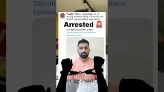 Rajat Dalal Arrested by Faridabad Police #shortvideo