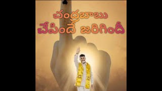 చంద్రబాబు /కరోనని ఎలాఎదుర్కొవాలి/ బెస్ట్ స్పీచ్