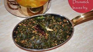 drumstick leaves fry recipe|moringa leaves fry|munagaaku thalimpu|మునగాకు తాలింపు