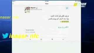 طقطقه على الهلال 48