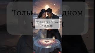 #близнецовыепламена #близнецовоепламя #twinflames #родныедуши