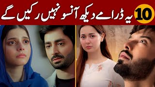 Very Emotional Story Top 10 Pakistani Dramas List 2024 | Ary Digital | Har Pal Geo | Hum Tv |