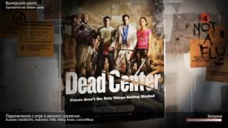 РУССКОЕ КОМЬЮНИТИ В LEFT 4 DEAD 2