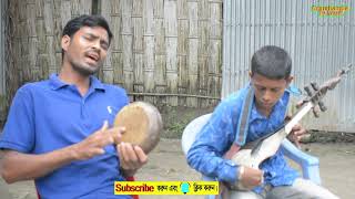 কালিয়া সোনারে গত নিশি কোথায় ছিলে ।Kaliya Sonare।Asraful islam।Grambangla Tv News।