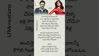 Abbaa Pettamandhi Status | Sahasa Veerudu Sagara Kanya | Venkatesh & shilpashetty