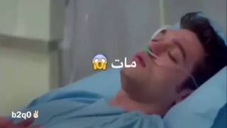 وين اخذته عمت عينك يا موت. عراقي حزين