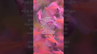 Vanavilley Vanavilley 🌈#ramanaa #tamil_whatsapp_status #shortsfeed