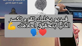 هتفرج والله♥️👆 #اسمعها_و_شيرها #youtubeshorts #youtube #trending #تحفيز #قوة #القرآن_الكريم ♥️