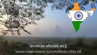 National Anthem of India: "Jana Gana Mana / जन-गण-मन"