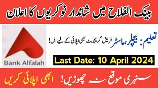 Bank Alfalah Jobs 2024 | Call Center Officer Jobs | Fresh Graduates Level Jobs | Bank Alfalah Jobs