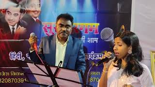 Rangana Gori Song Cover By Prof. Rajesh Nikam and Miss Pradnya Sonawane!!!