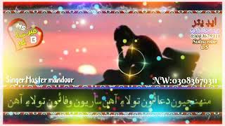 mohenjo daro to laya hai WhatsApp status singer master manzoor WhatsApp status