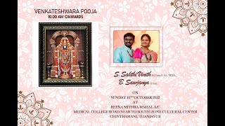 VENKATESHWARA POOJA  \\  16.10.2022  \\  10.00 am On wards.