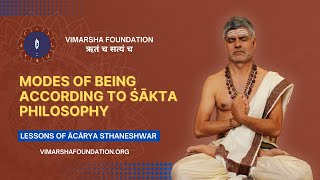 Modes of being as per Śākta philosophy – Ācārya dr. Sthaneshwar Timalsina