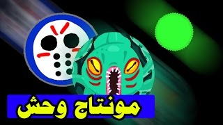 مونتاج وحش في أقاريو | Agar.io insane edit