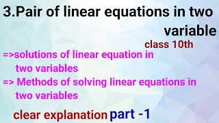 10th class mathematics 3rd chapter pair of linear equations in two variables part -1 by SMR sir