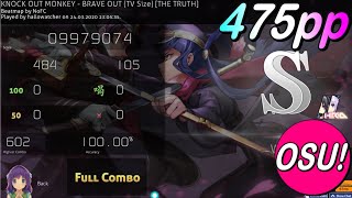 Osu! hallowatcher | SS 6,41⭐BRAVE OUT (TV Size) [THE TRUTH] +HDHR