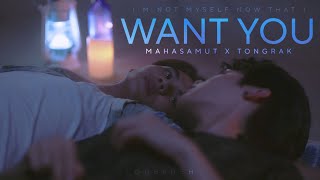 Mut x Rak || "now that I want you". [01x04]