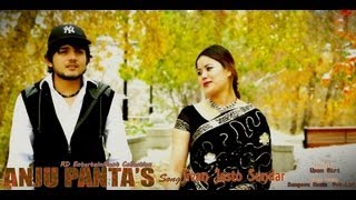 Anju Panta New Song - Jivan Jasto Sundar/Radhika Rai Mukhia (Official 2013)